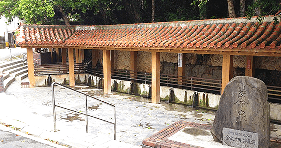 ウッカガー(金武大川)