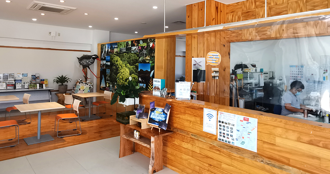 やんばる3村観光連携拠点施設